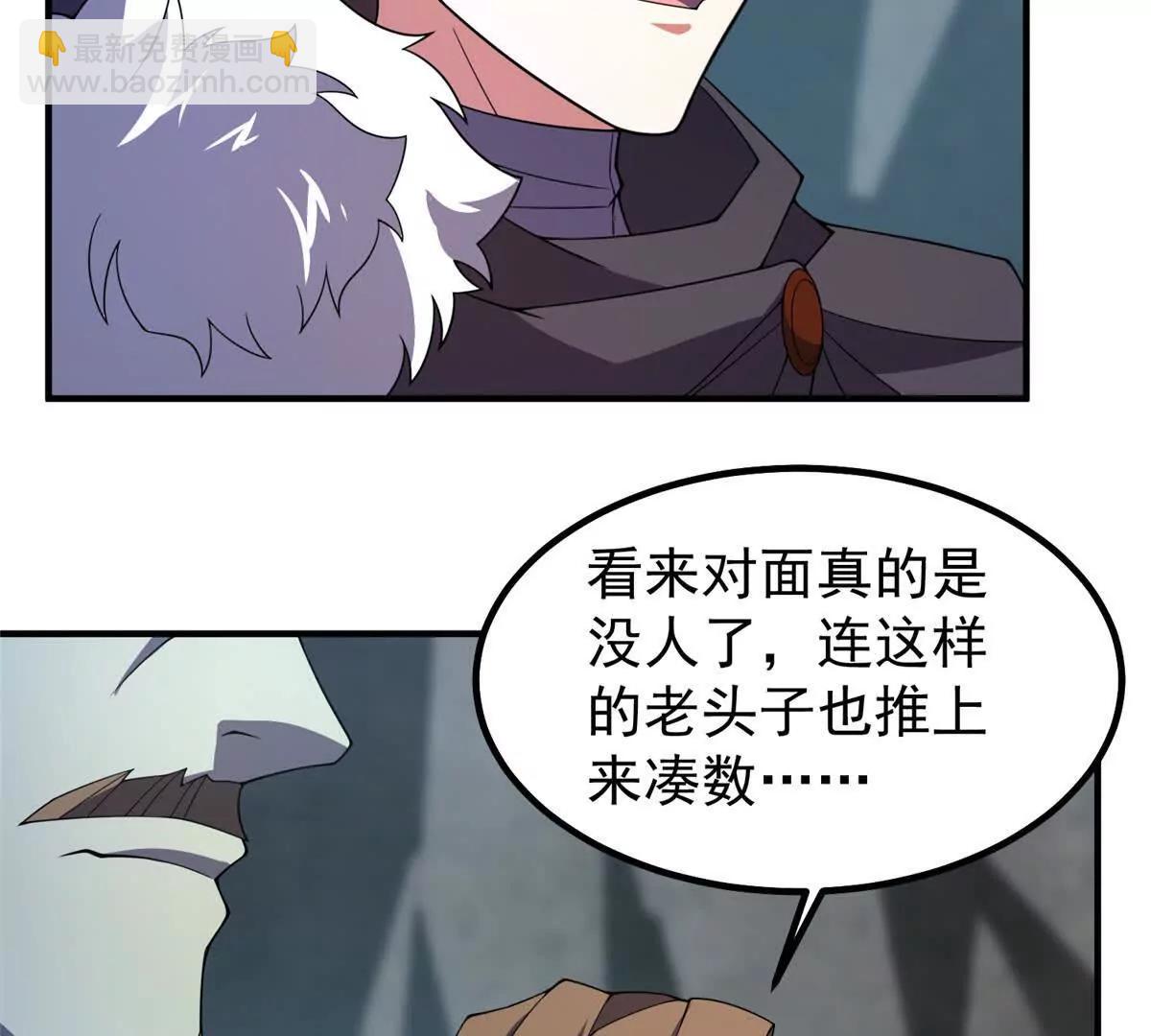 神寵進化 - 379 焦灼(2/2) - 7