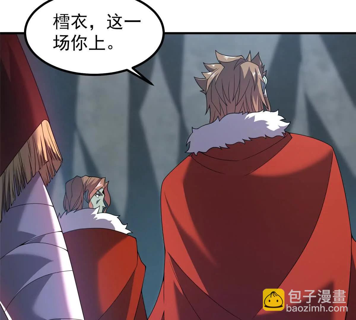 神寵進化 - 379 焦灼(2/2) - 1