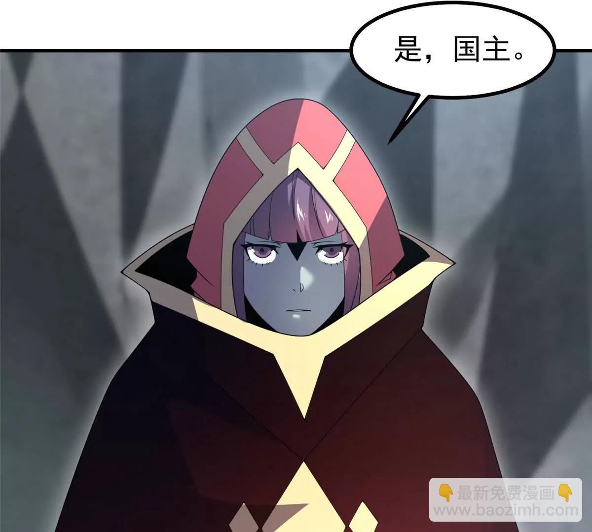 神寵進化 - 379 焦灼(2/2) - 3