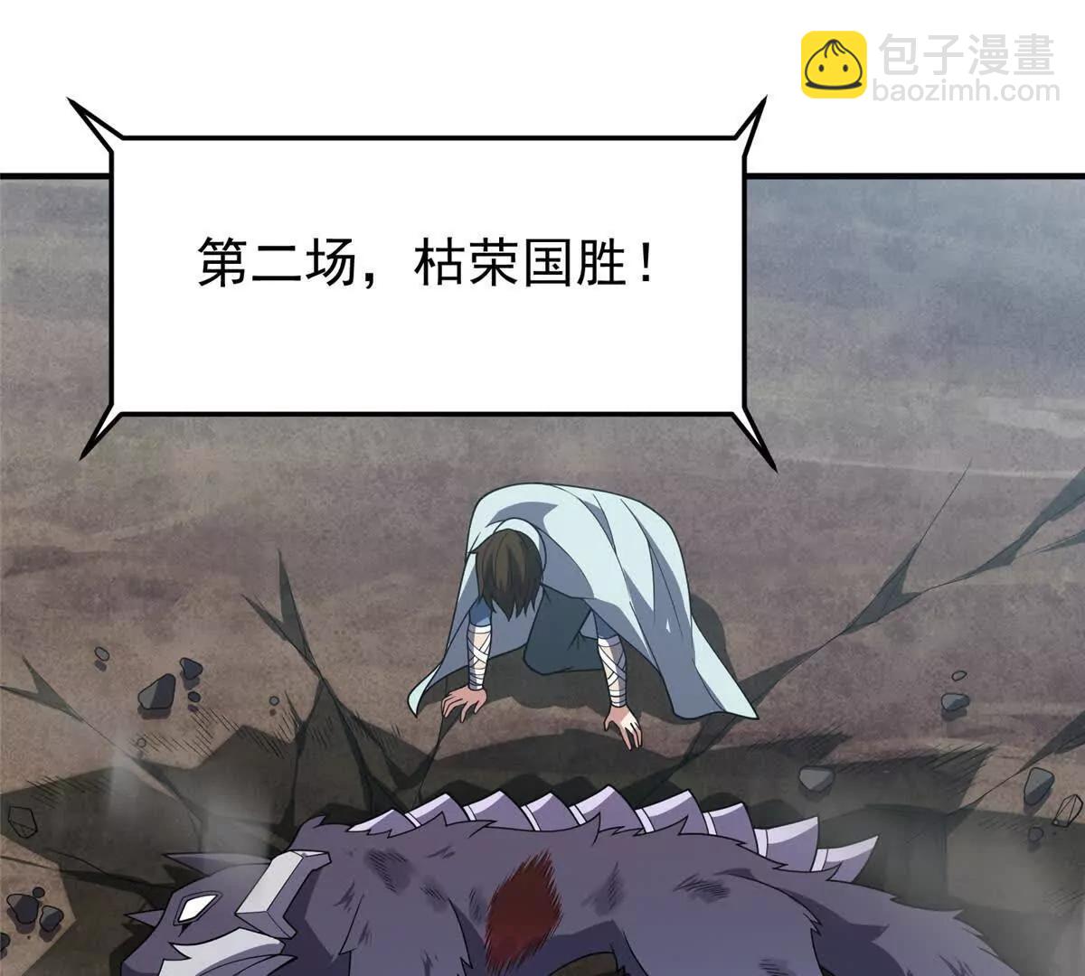 神寵進化 - 379 焦灼(1/2) - 1