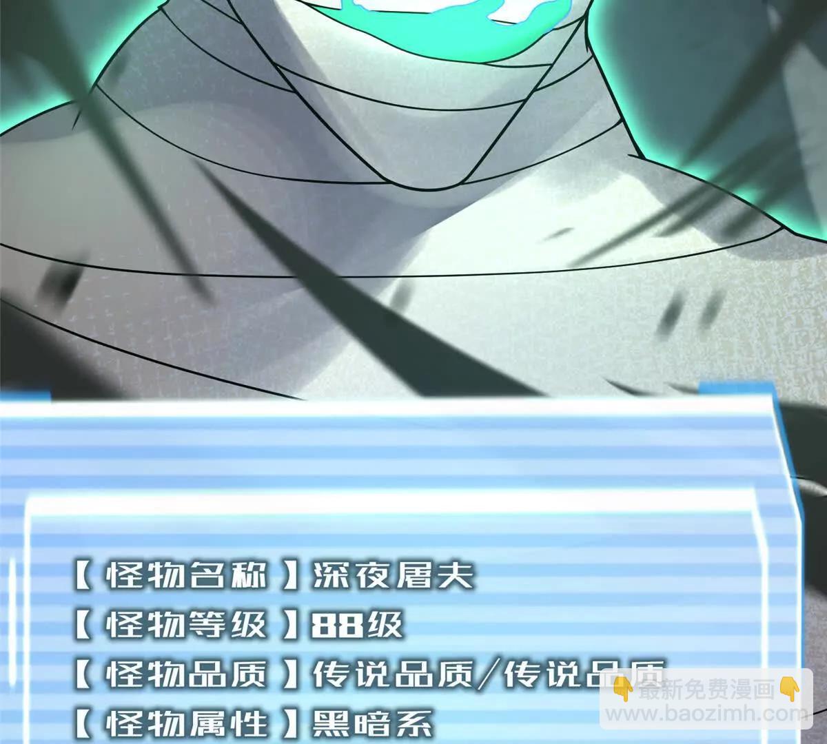 神寵進化 - 379 焦灼(2/2) - 6