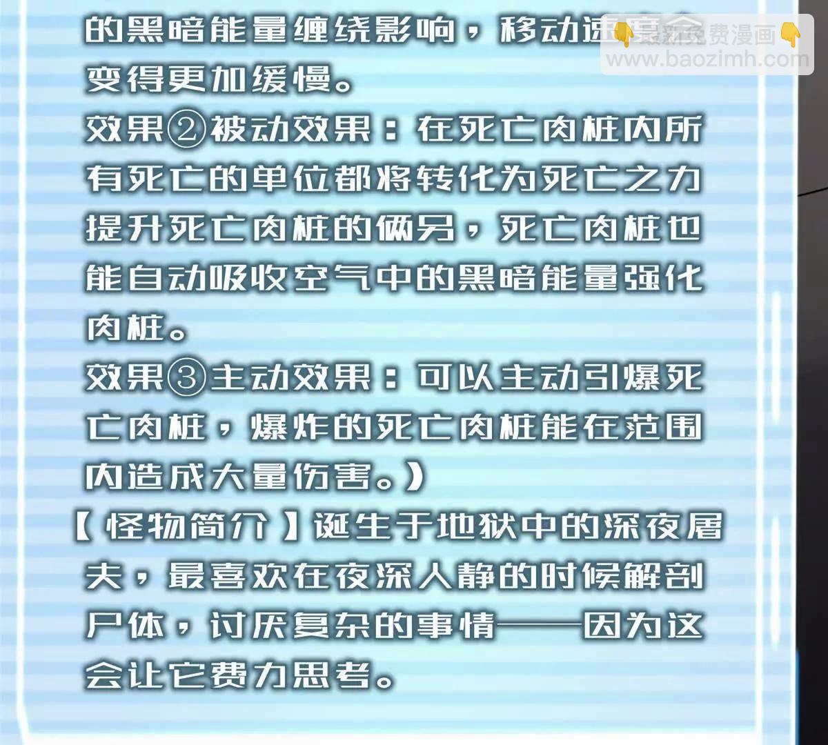 神寵進化 - 379 焦灼(2/2) - 8