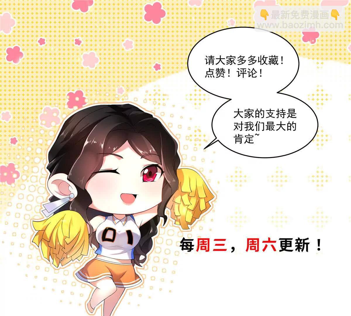 神寵進化 - 379 焦灼(2/2) - 2