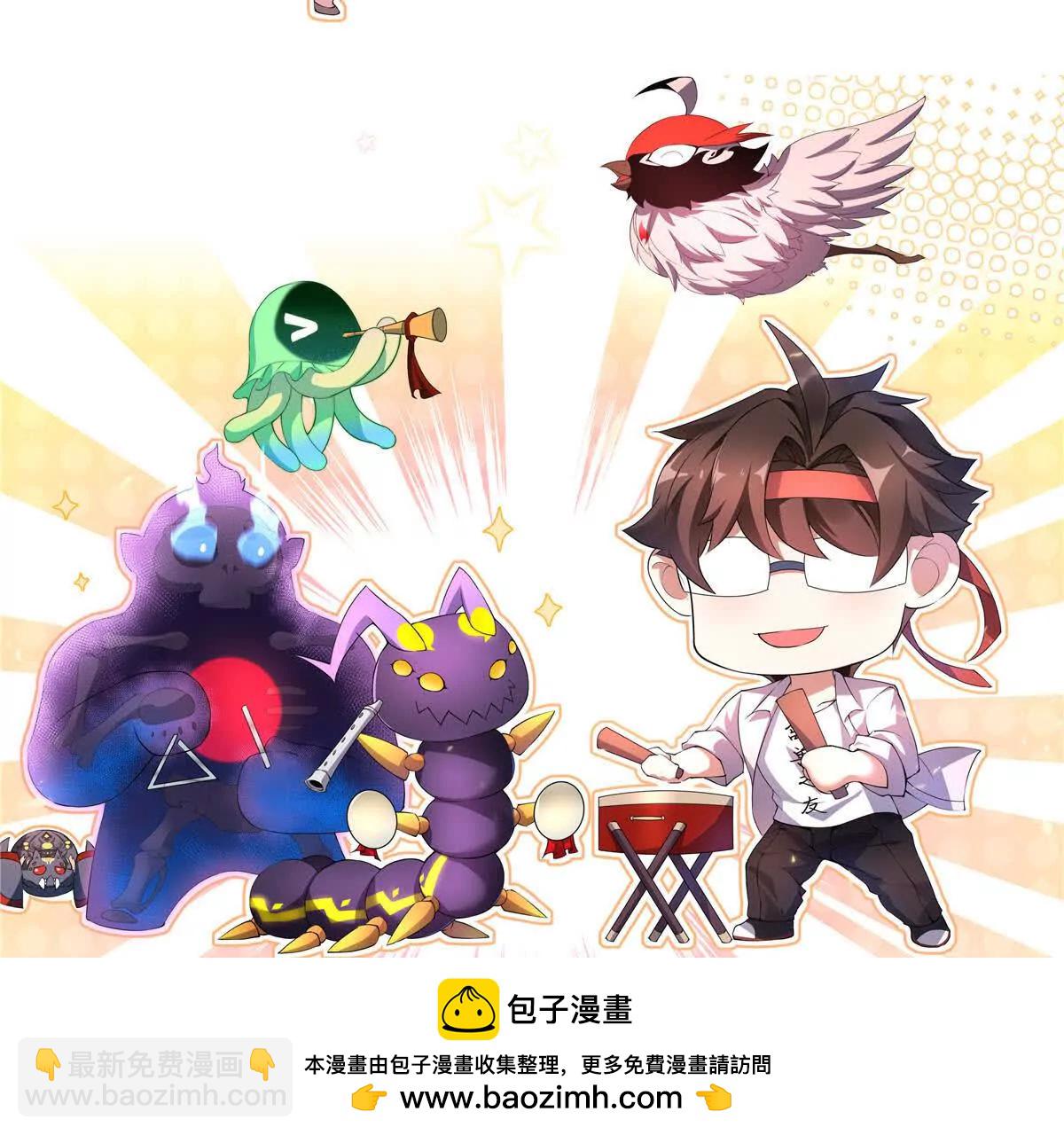 神寵進化 - 379 焦灼(2/2) - 3