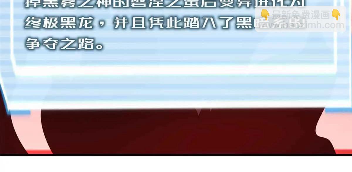 神寵進化 - 381 你們對我有誤解(1/3) - 2