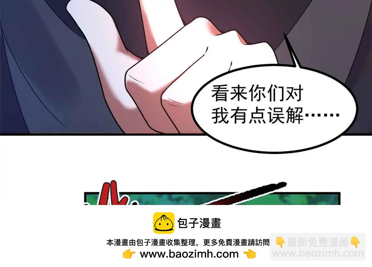 神寵進化 - 381 你們對我有誤解(2/3) - 6