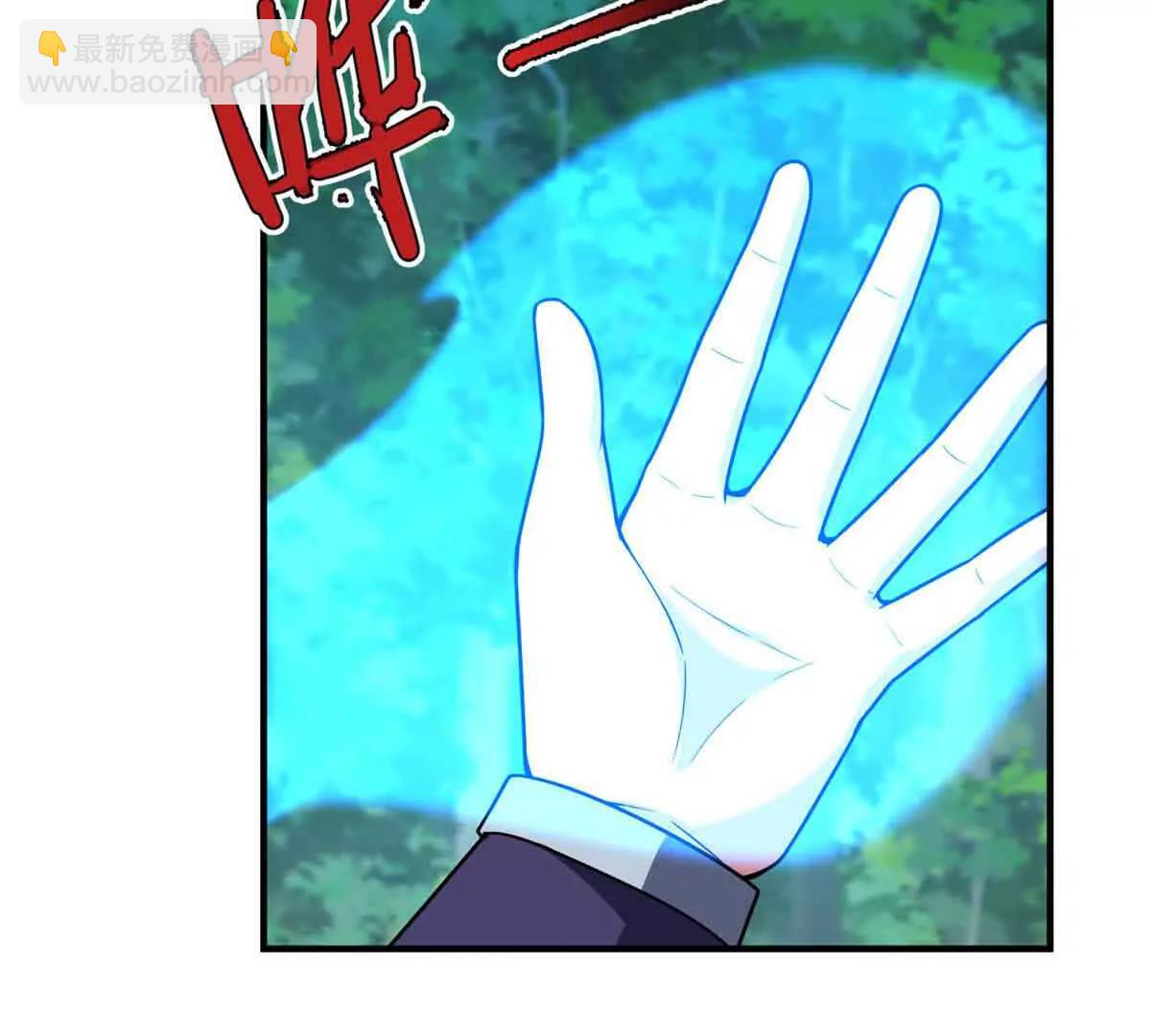 神寵進化 - 381 你們對我有誤解(3/3) - 2