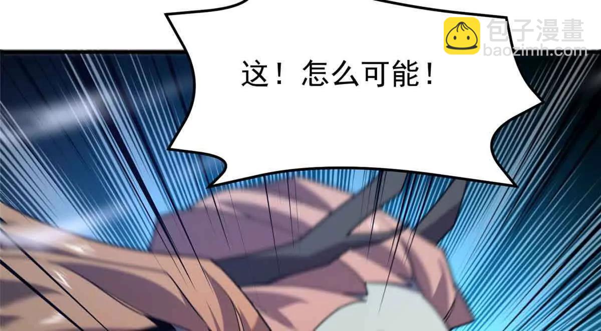 神寵進化 - 381 你們對我有誤解(3/3) - 1