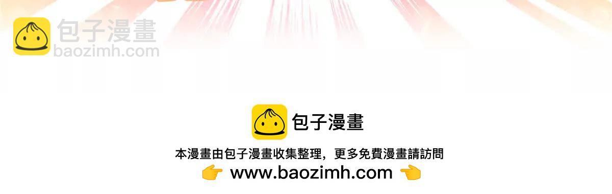 神寵進化 - 381 你們對我有誤解(3/3) - 3