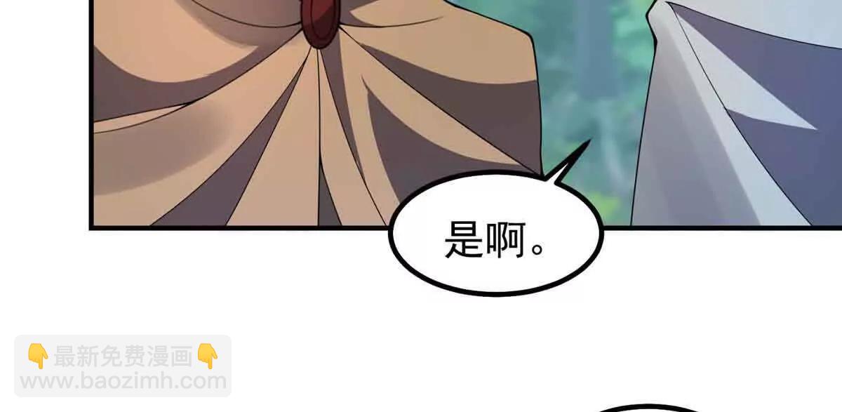 神寵進化 - 381 你們對我有誤解(1/3) - 4