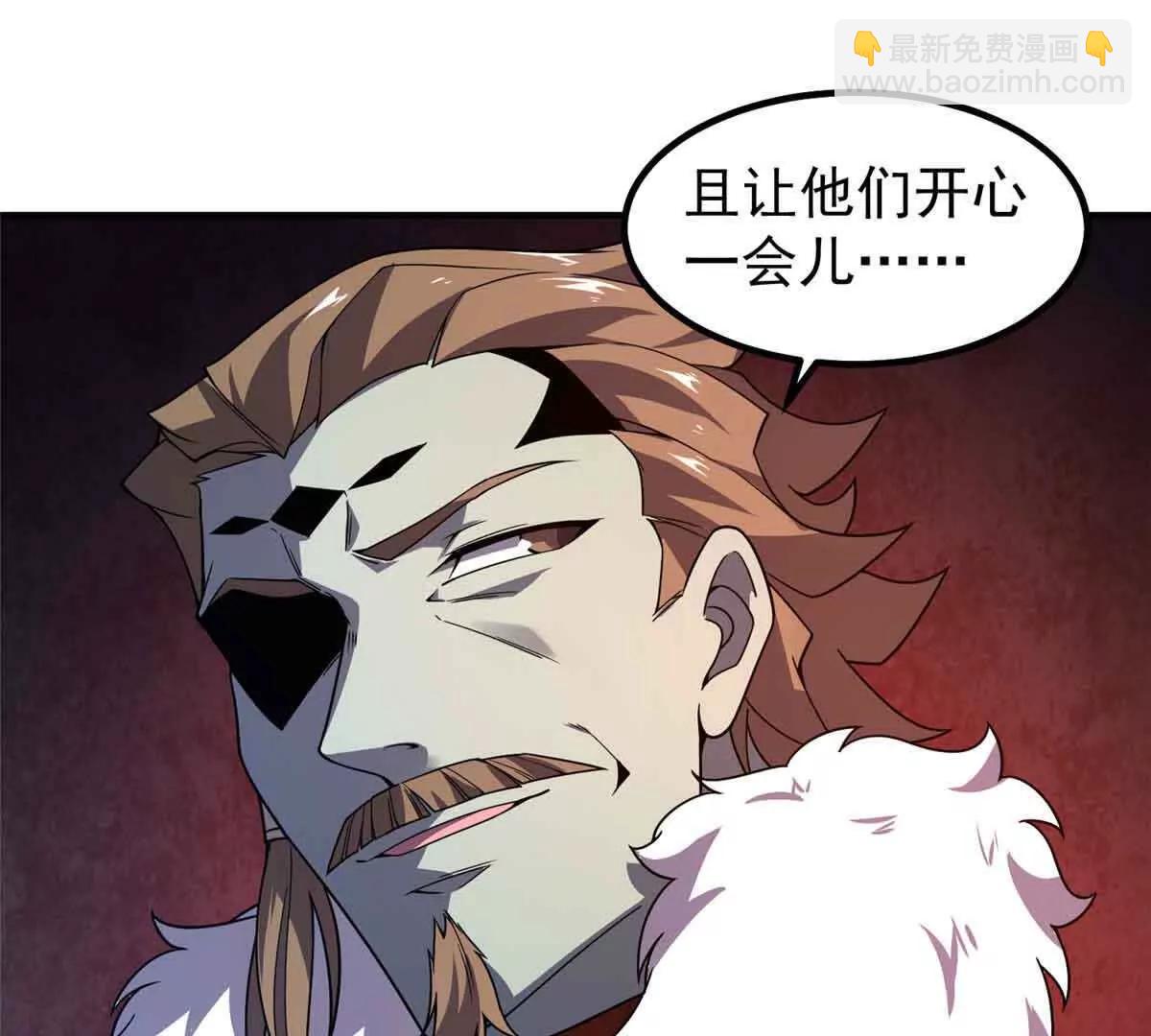 神寵進化 - 381 你們對我有誤解(1/3) - 7