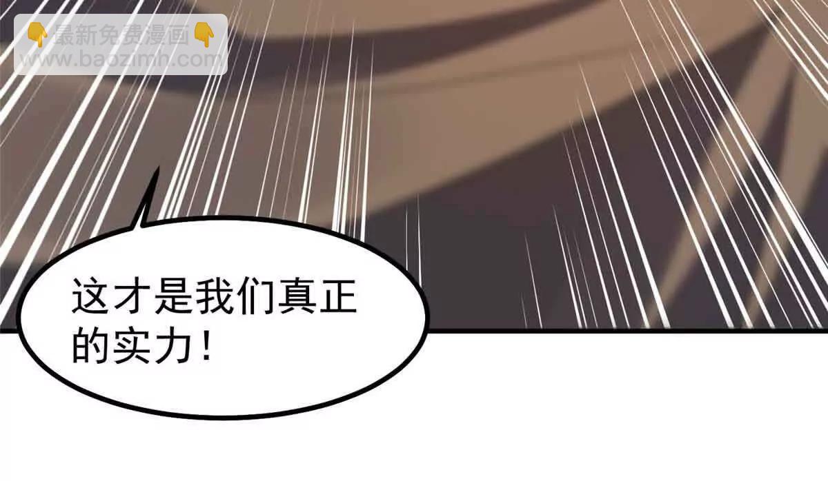 神寵進化 - 381 你們對我有誤解(1/3) - 2