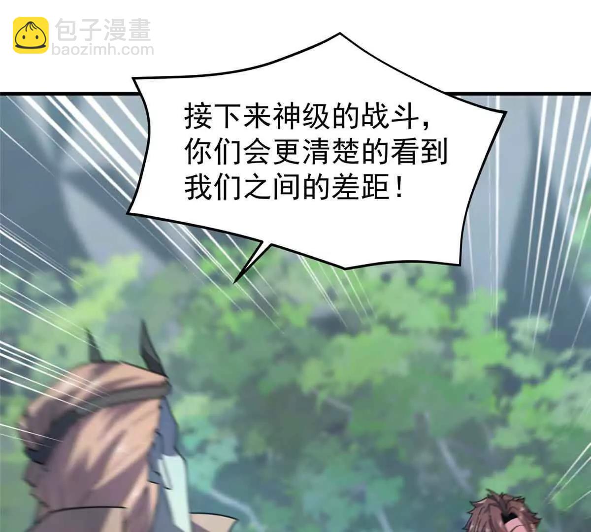 神寵進化 - 381 你們對我有誤解(1/3) - 3