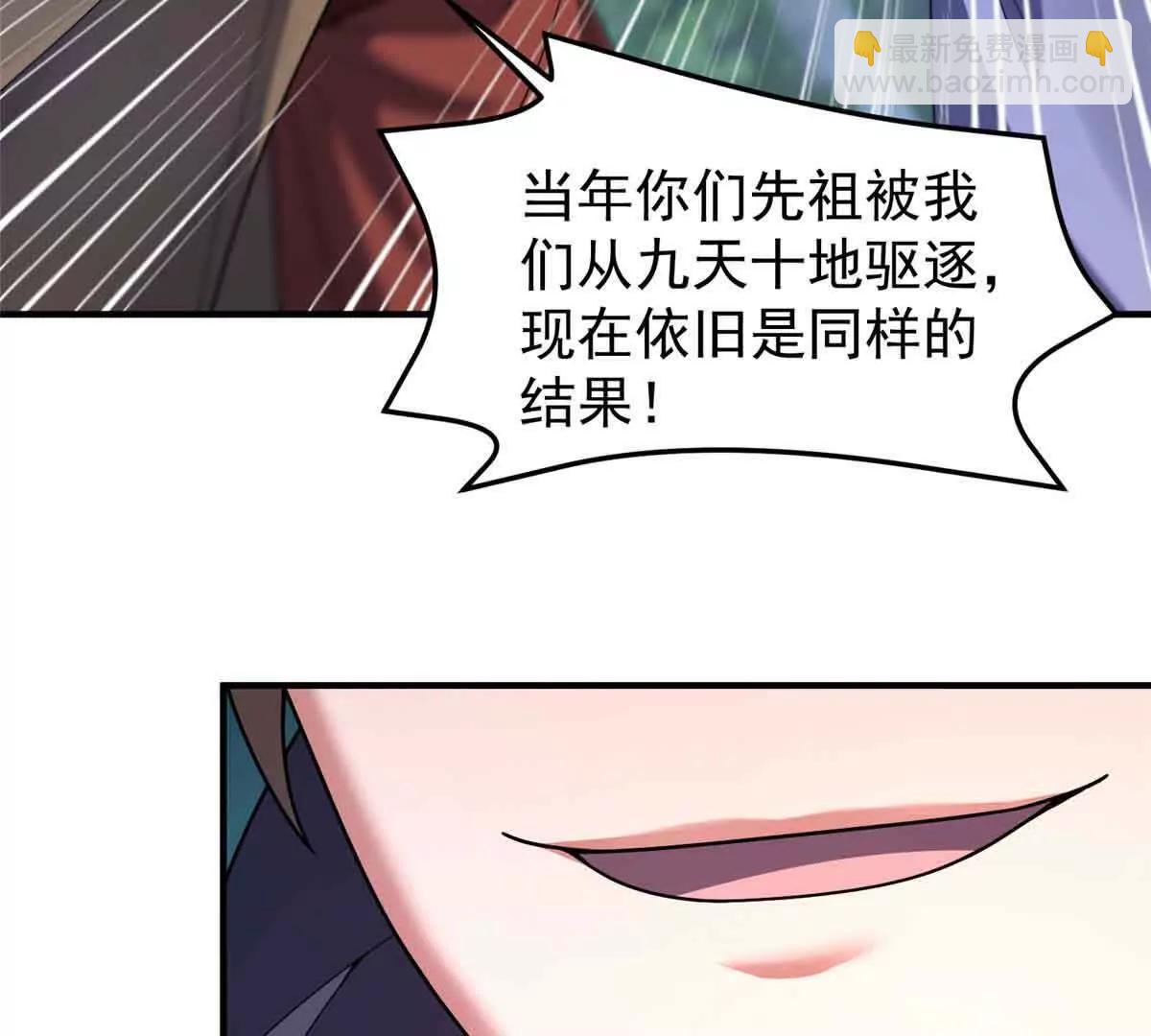 神寵進化 - 381 你們對我有誤解(1/3) - 5