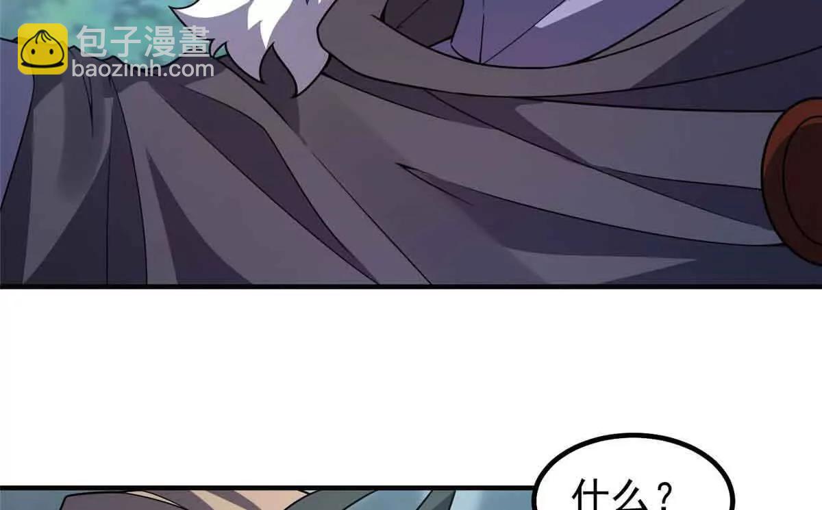 神寵進化 - 381 你們對我有誤解(1/3) - 8