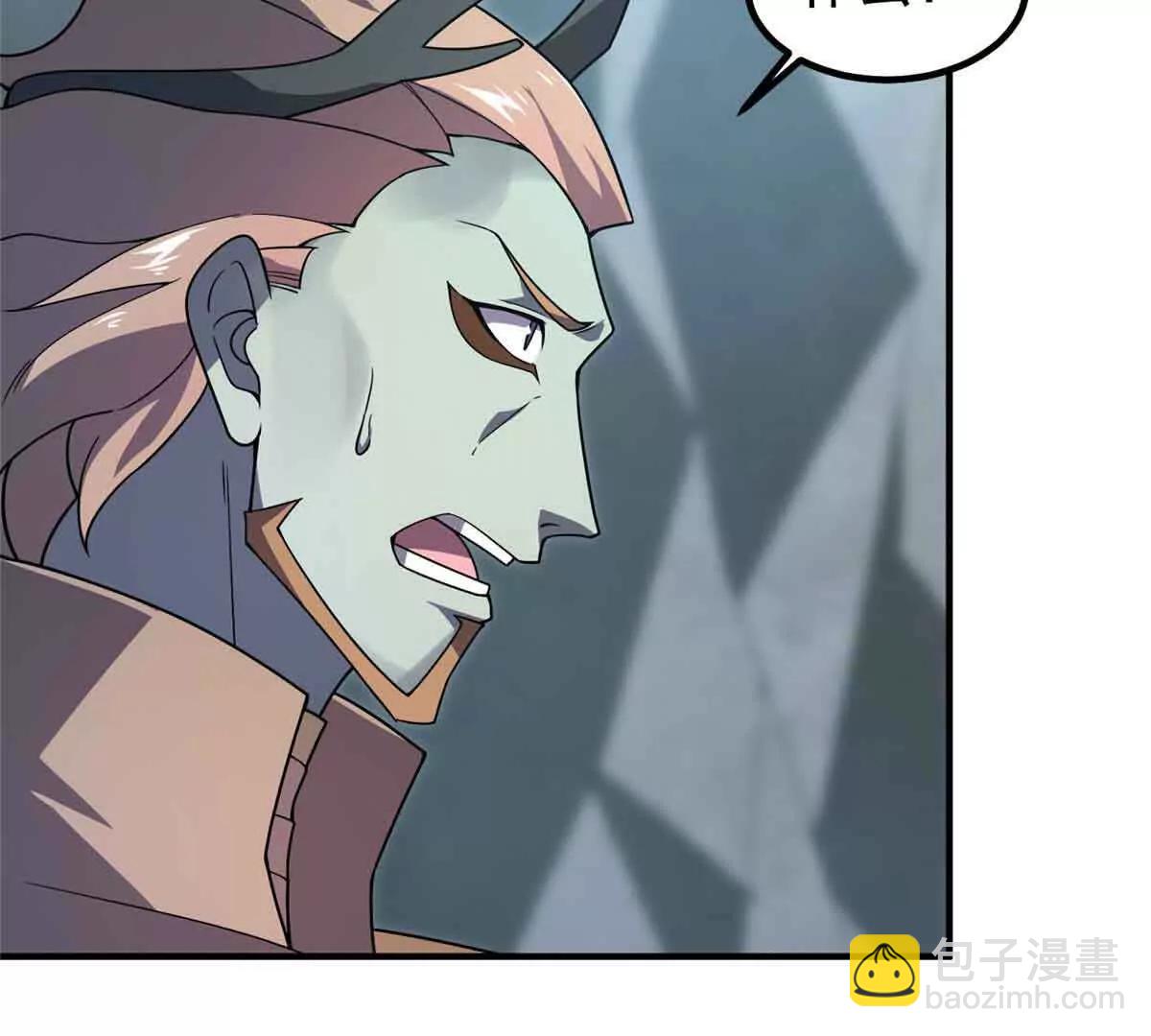 神寵進化 - 381 你們對我有誤解(1/3) - 1