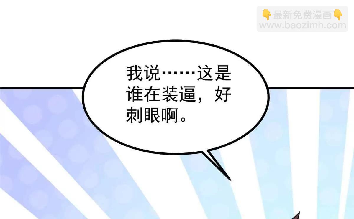 神寵進化 - 381 你們對我有誤解(1/3) - 2