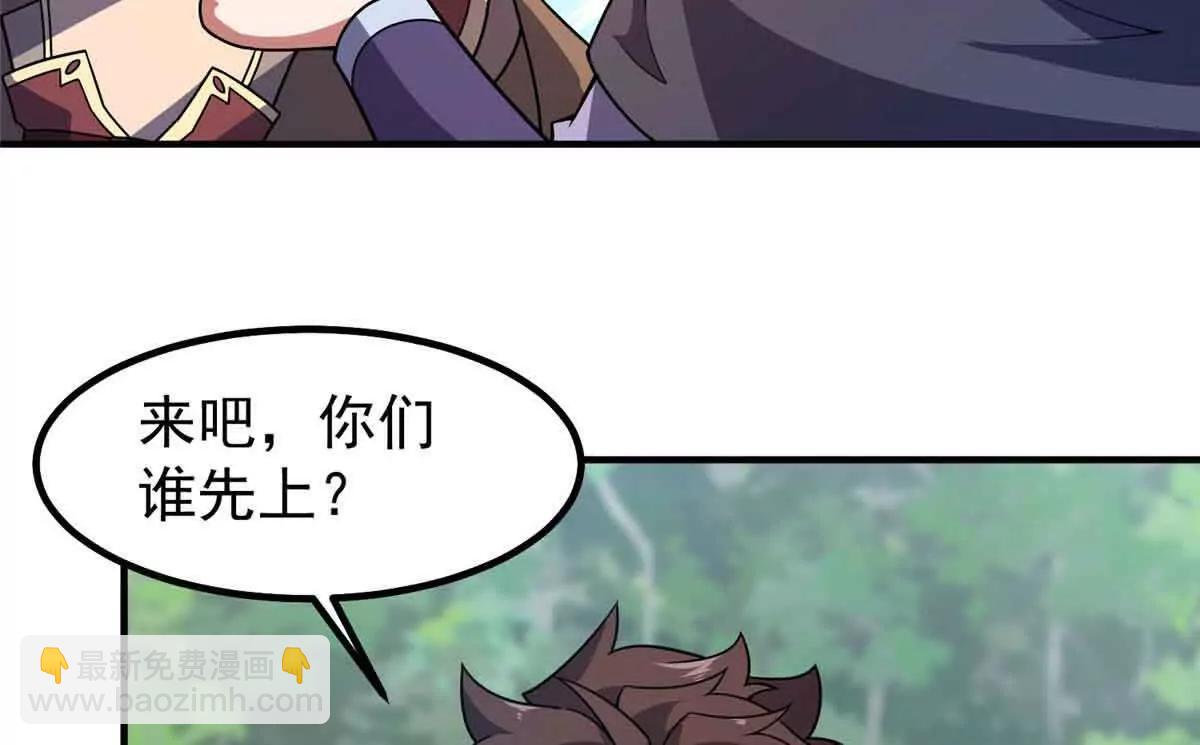 神寵進化 - 381 你們對我有誤解(1/3) - 4