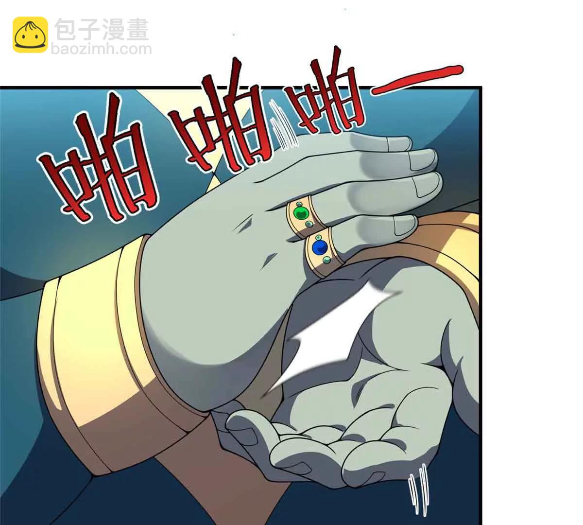 神寵進化 - 381 你們對我有誤解(1/3) - 7