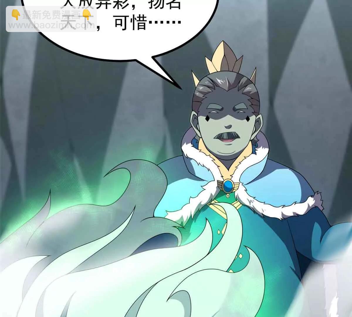 神寵進化 - 381 你們對我有誤解(1/3) - 3