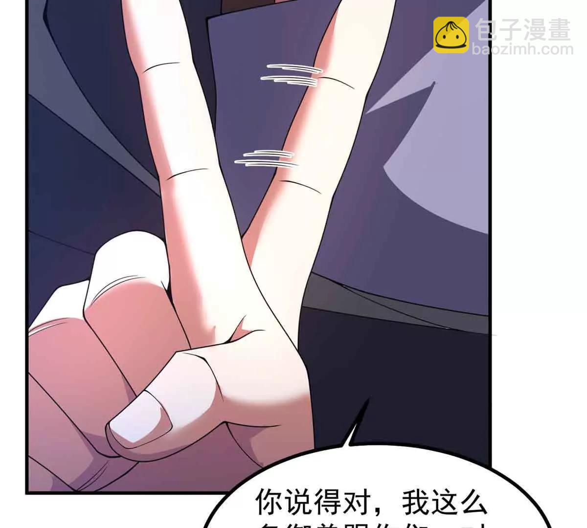 神寵進化 - 381 你們對我有誤解(1/3) - 7