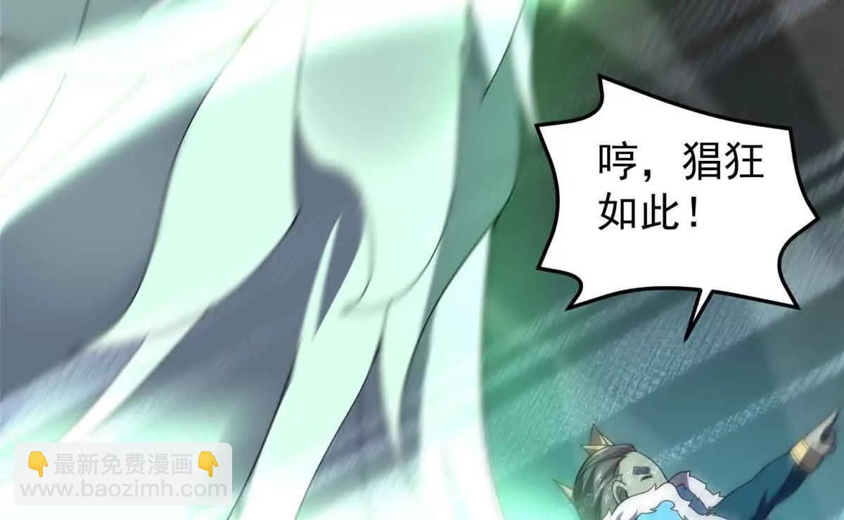 神寵進化 - 381 你們對我有誤解(2/3) - 6