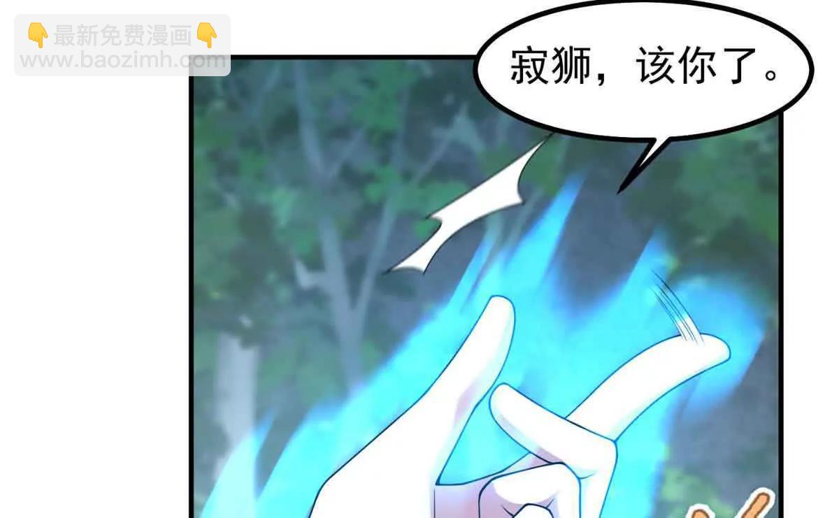 神寵進化 - 381 你們對我有誤解(2/3) - 8