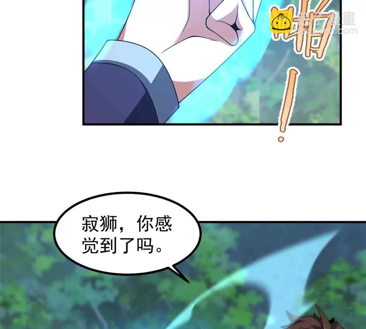 神寵進化 - 381 你們對我有誤解(2/3) - 1