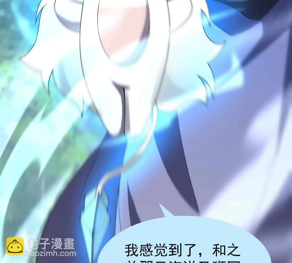 神寵進化 - 381 你們對我有誤解(2/3) - 3