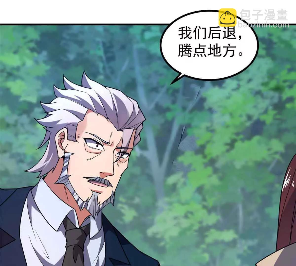 神寵進化 - 381 你們對我有誤解(2/3) - 1