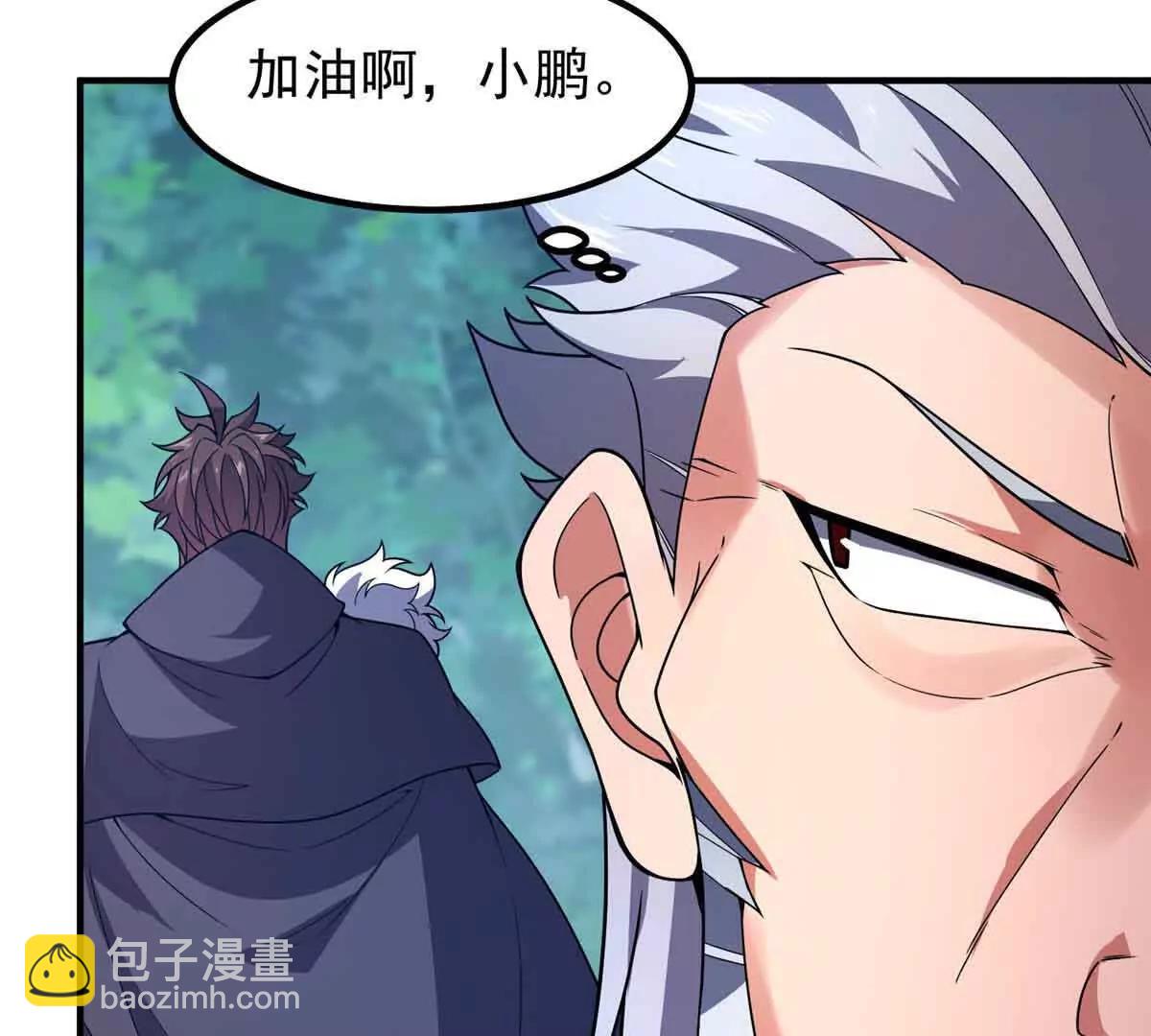 神寵進化 - 381 你們對我有誤解(2/3) - 3