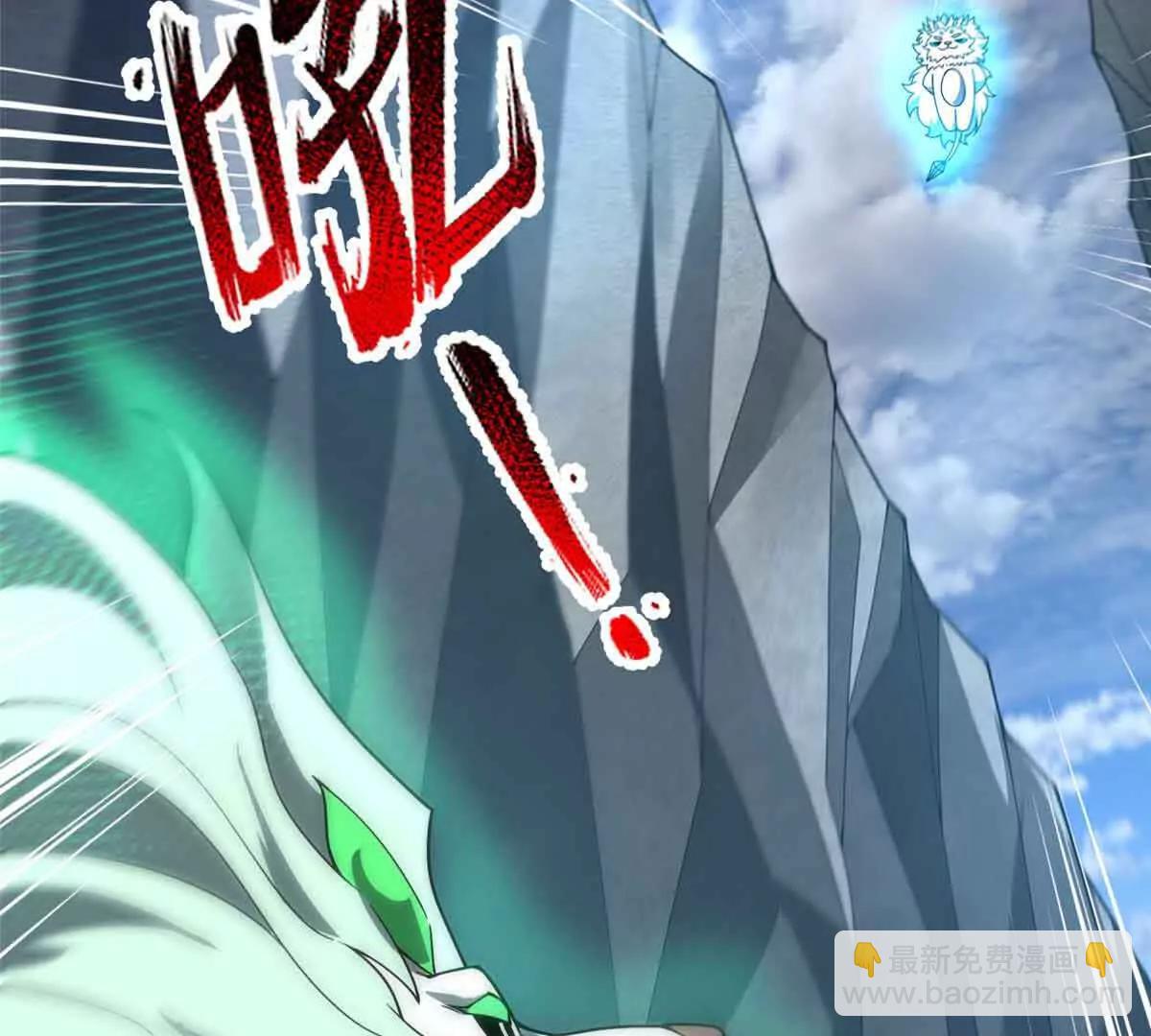 神寵進化 - 381 你們對我有誤解(2/3) - 5