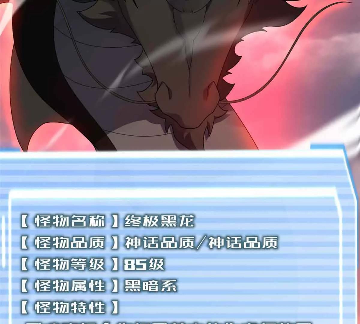 神寵進化 - 381 你們對我有誤解(1/3) - 7