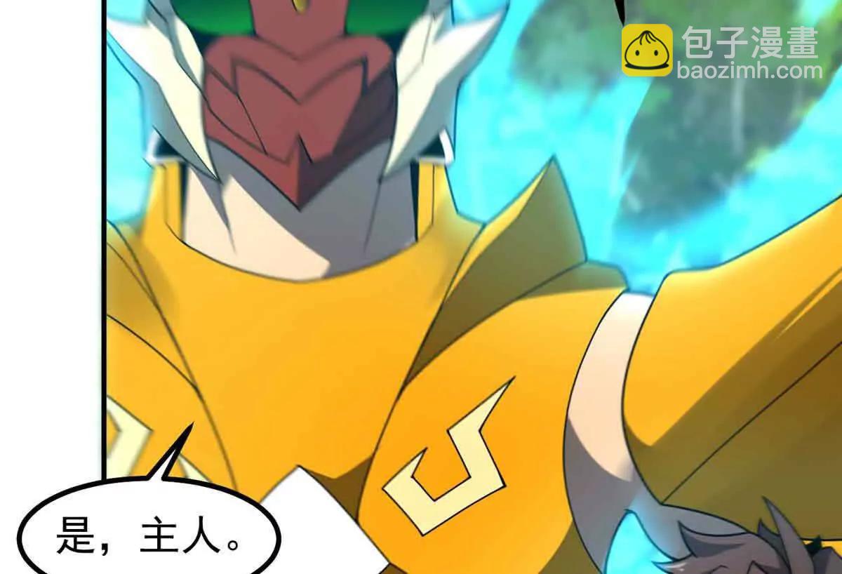 神寵進化 - 381 你們對我有誤解(2/3) - 8