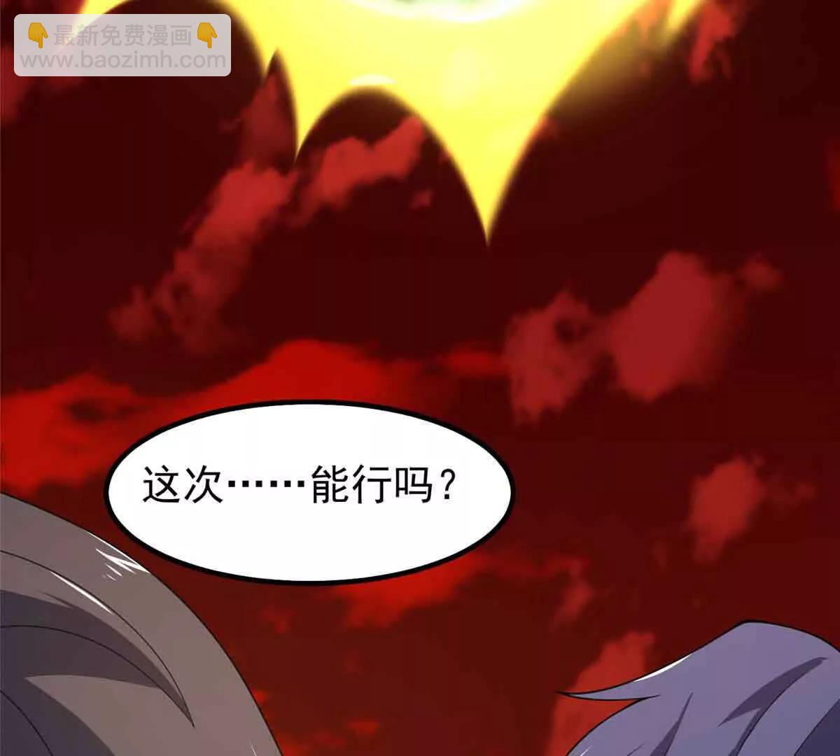 神寵進化 - 381 你們對我有誤解(2/3) - 1