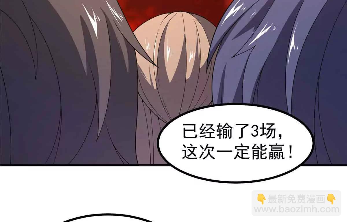 神寵進化 - 381 你們對我有誤解(2/3) - 2