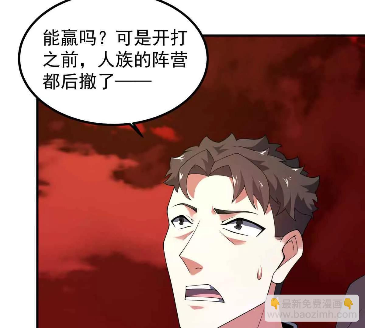 神寵進化 - 381 你們對我有誤解(2/3) - 3