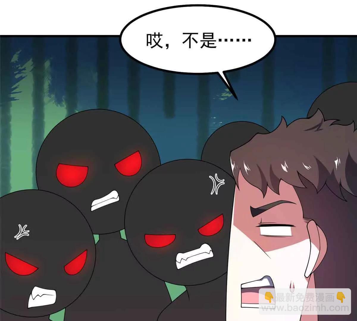 神寵進化 - 381 你們對我有誤解(2/3) - 5