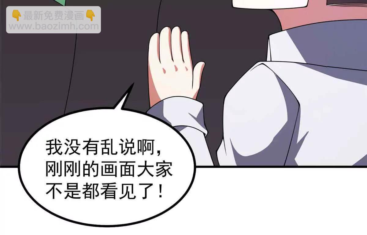 神寵進化 - 381 你們對我有誤解(2/3) - 6