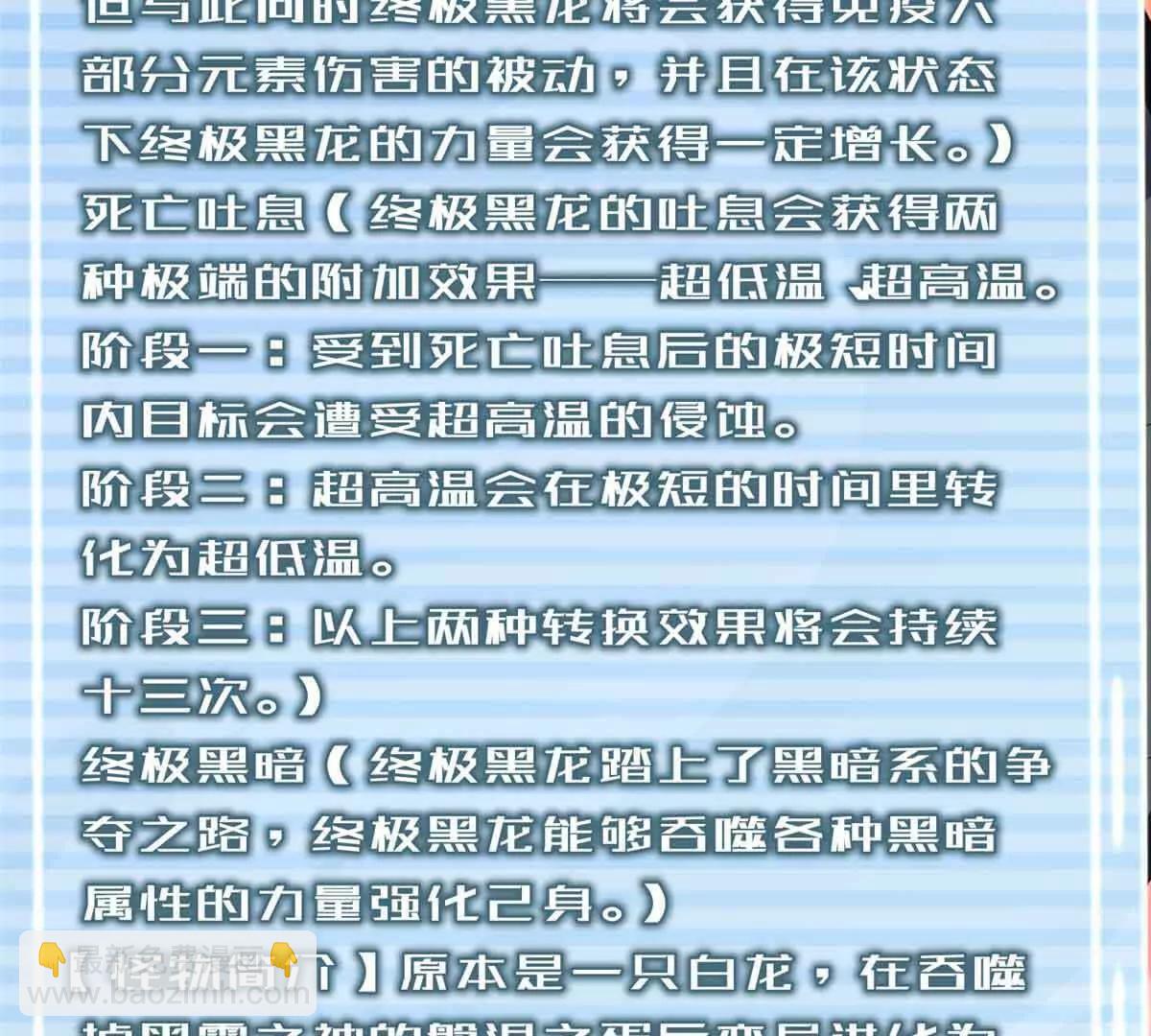 神寵進化 - 381 你們對我有誤解(1/3) - 1