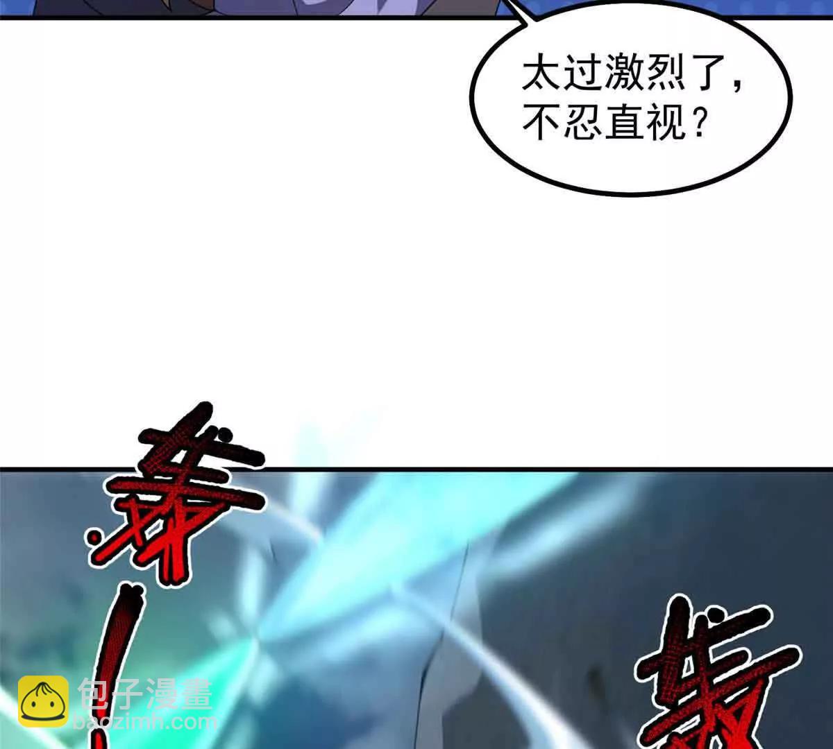 神寵進化 - 381 你們對我有誤解(2/3) - 5