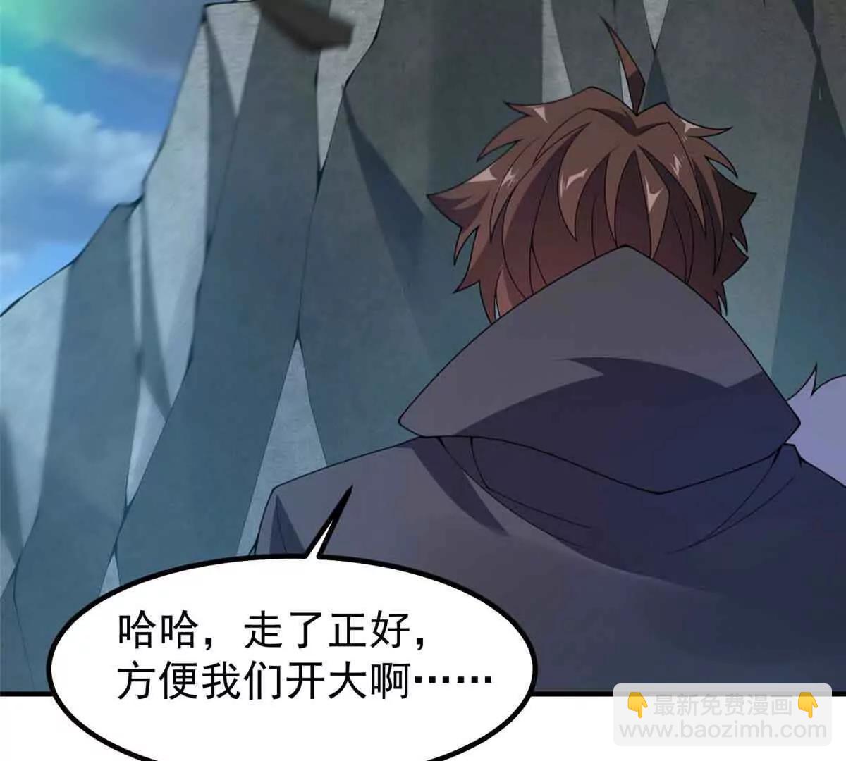 神寵進化 - 381 你們對我有誤解(2/3) - 7