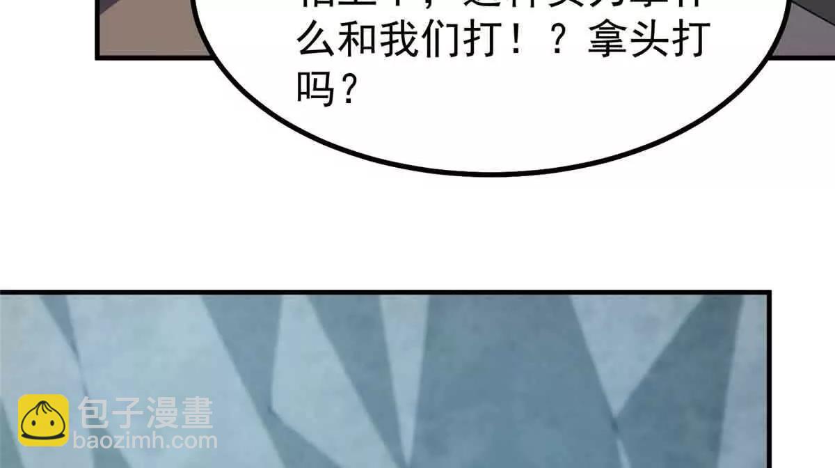 神寵進化 - 381 你們對我有誤解(2/3) - 2