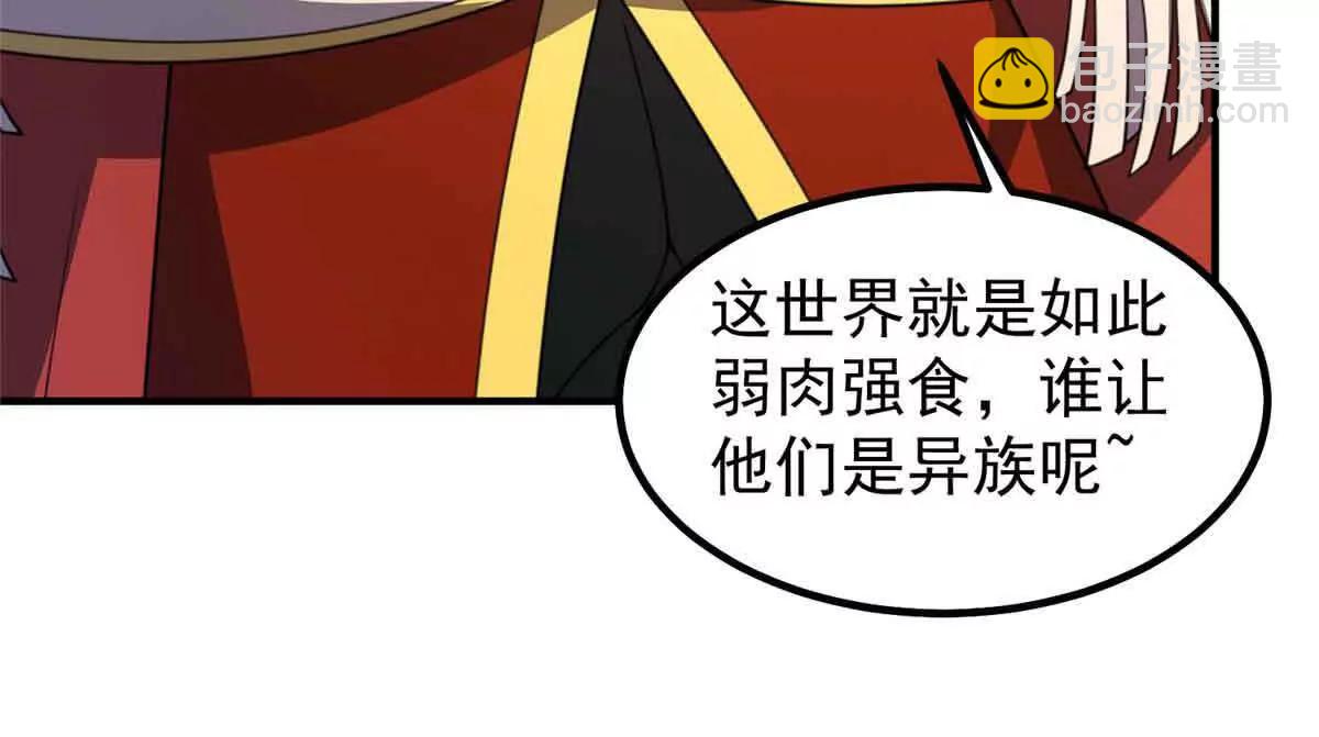 神寵進化 - 381 你們對我有誤解(2/3) - 4