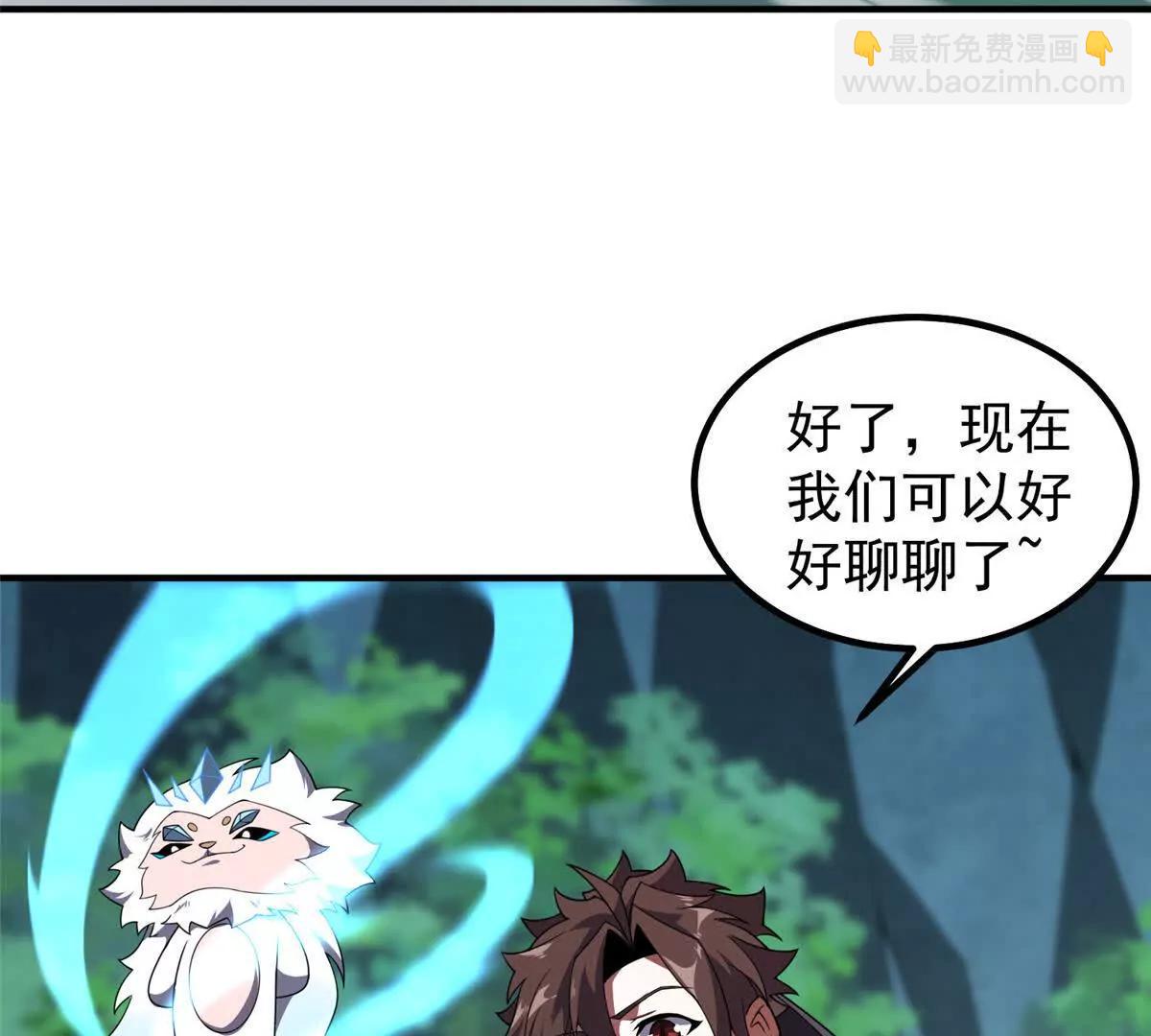 神寵進化 - 383 碾壓(3/3) - 3