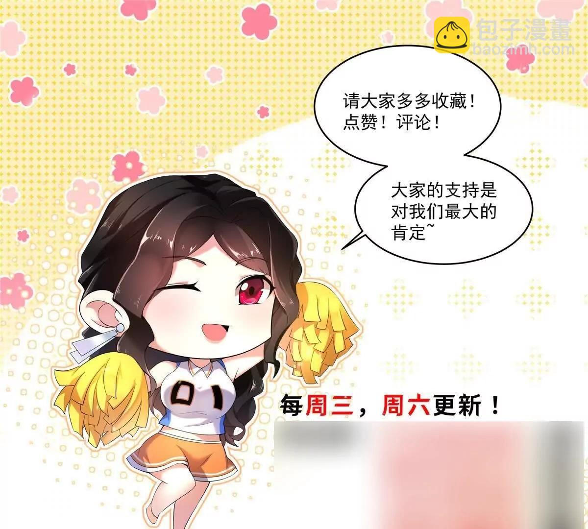 神寵進化 - 383 碾壓(3/3) - 1