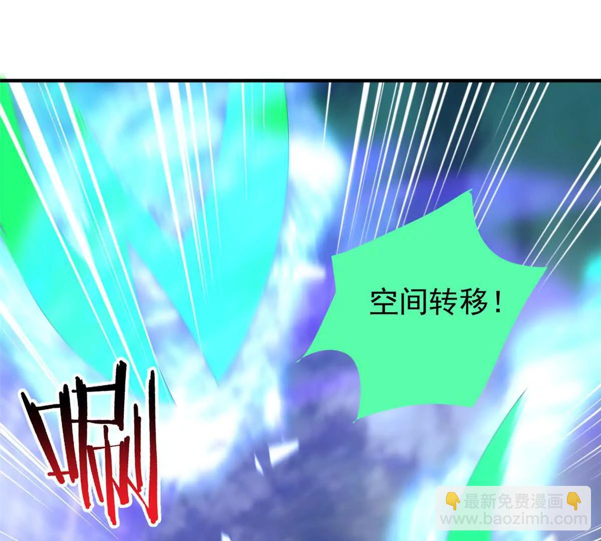 神寵進化 - 383 碾壓(1/3) - 7