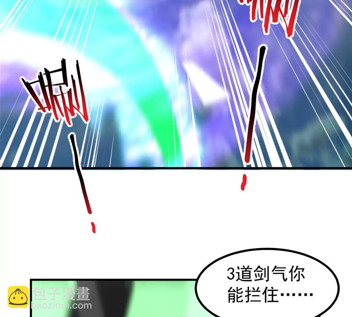 神寵進化 - 383 碾壓(1/3) - 1