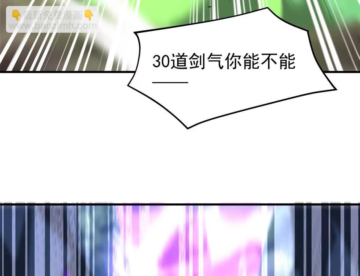 神寵進化 - 383 碾壓(1/3) - 6