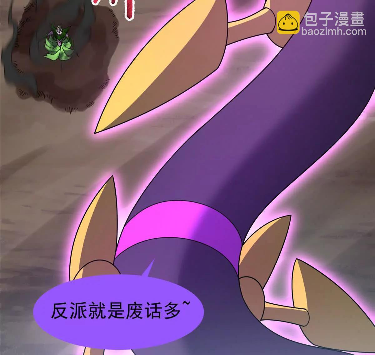 神寵進化 - 383 碾壓(1/3) - 2